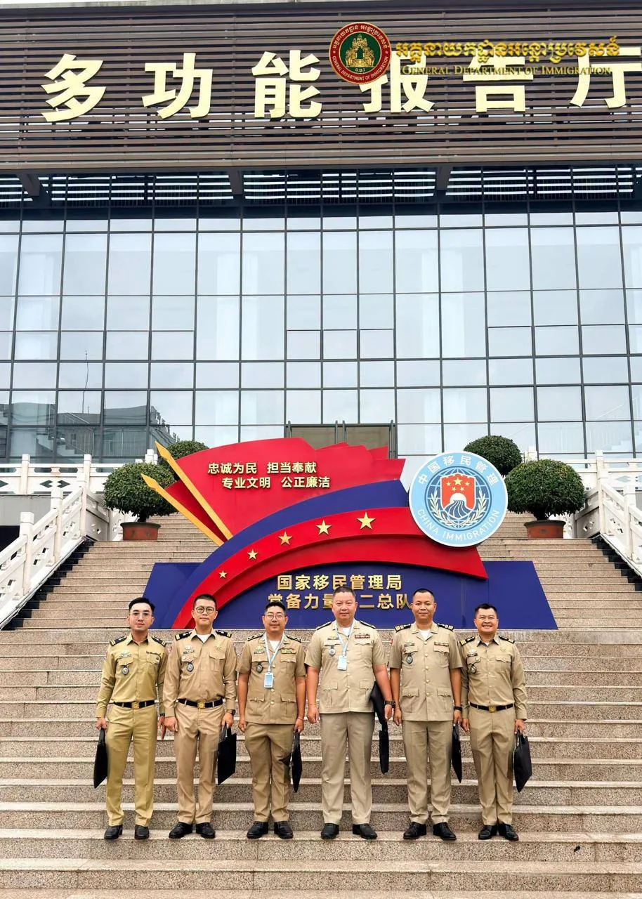 🇨🇳🇰🇭柬埔寨移民官员来华进修 图片 2